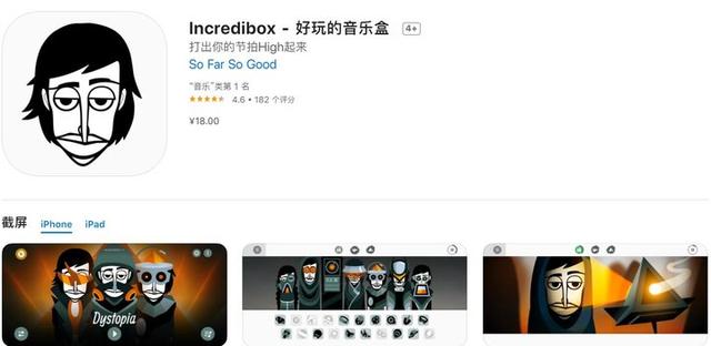 《孤岛惊魂 3》免费下，《核爆 RPG》史低，更多 iOS 游戏促销中