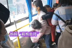 妈妈带两孩子坐公交，前抱后背没人让座，无助的眼神让人心疼图片