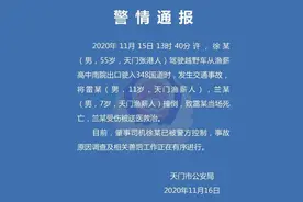 湖北天门一高中门口车祸致两男童1死1伤，肇事司机已被控制图片