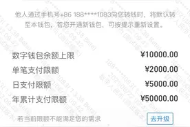 ATM机上数字人民币如何存取现？攻略来了图片
