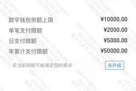 ATM机上数字人民币如何存取现？攻略来了图片
