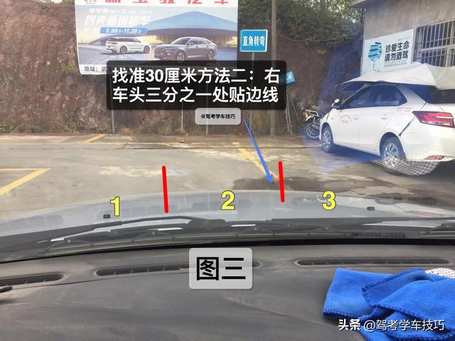 科目二，直角转弯项目绝不允许扣分，图文详解点位操作方法