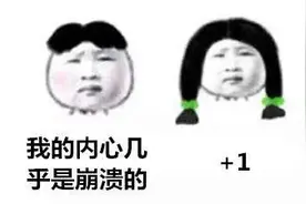“凭啥让我养弟弟？”22岁女大学生拒绝抚养弟弟后，被父母告赢了？图片