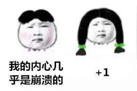 “凭啥让我养弟弟？”22岁女大学生拒绝抚养弟弟后，被父母告赢了？图片