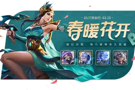 王者荣耀永久英雄和史诗皮肤任选，最快三周就可拿赵云未来纪元图片