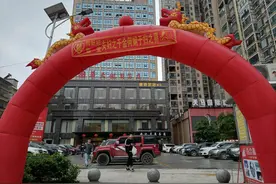 学子于归喜 夫子词联贺图片