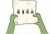 扔纸团 表情包图片