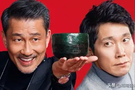 价值一亿的赝品茶碗故事，日本电影《嘘八百》解密悲情文化的历史图片