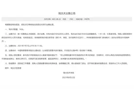沈阳：喜欢警犬的注意了，中国刑警学院将售淘汰警犬，这些要记牢图片