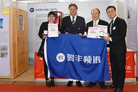 掌握核心技术，骏丰频谱勇立高质量发展潮头图片