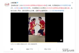 火了！哈市一小伙用5000块多米诺骨牌为“昕雯”加油图片