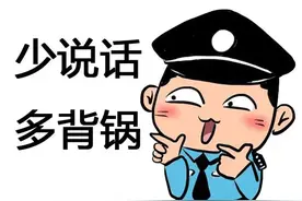 怎样避免自己成为一个职场背锅侠呢？图片