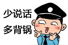 怎样避免自己成为一个职场背锅侠呢？图片