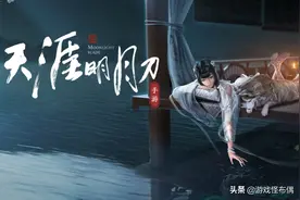 口碑毁誉参半，天刀手游被曝10月14日公测，武侠手游路在哪？图片