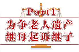 不想照顾老人和病重丈夫，却想争产？！判决结果极度舒适图片