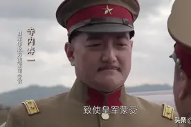 日本少尉升大将有多难？至少要35年军旅生涯，还要陆大毕业才行图片