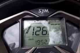 三阳巡弋150最高时速126公里图片