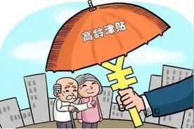 暖心！申请高龄津贴，太原老人享受上门服务图片