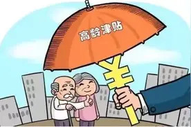 暖心！申请高龄津贴，太原老人享受上门服务图片