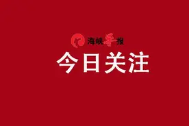 南靖书洋镇镇长简清水、船场镇镇长韩俊义谈“百日攻坚”图片