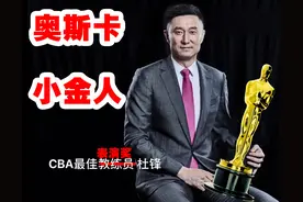 CBA总决赛G3，苏群大胆预测：5.001：4.999，有球迷不乐意了图片