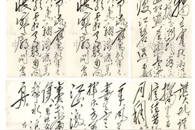 毛主席最激励人心的五句诗词：自信人生二百年，会当水击三千里图片