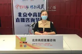 【高职自主招生】北京政法职业学院：2020年新增人工智能技术专业图片