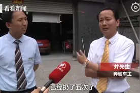 110万买的奔驰越野车高速上熄火5次，售后：不建议上高速图片