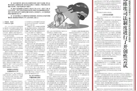 苏维埃司法制度进行了开创性尝试｜奋斗百年路 启航新征程·法治足迹图片