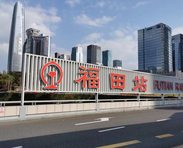 深圳有几个火车站，分别在什么地方？