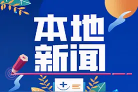 涉嫌偷盗自来水，临河一小区2 台直饮水机欠下巨额水费图片