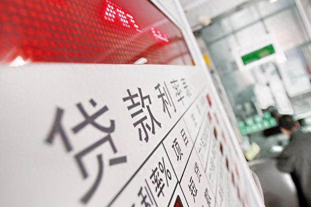 工行贷记卡和信用卡的区别，欠信用卡利滚利 配图14