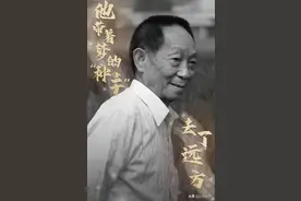 袁隆平生前摸豪车被黑，明星住价值上亿豪宅却抱怨：当艺人太难了图片