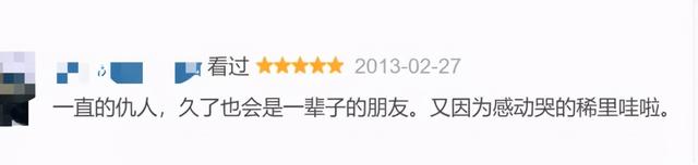 好于91%国产片，就这熊样电影？