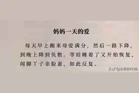 神兽出笼日，成绩扎心时，又到了一年一度的家长日的时候图片