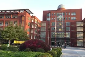 选择永和高中，谱写人生华章图片