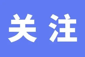 春节前后疫情防控，中山最新部署！图片