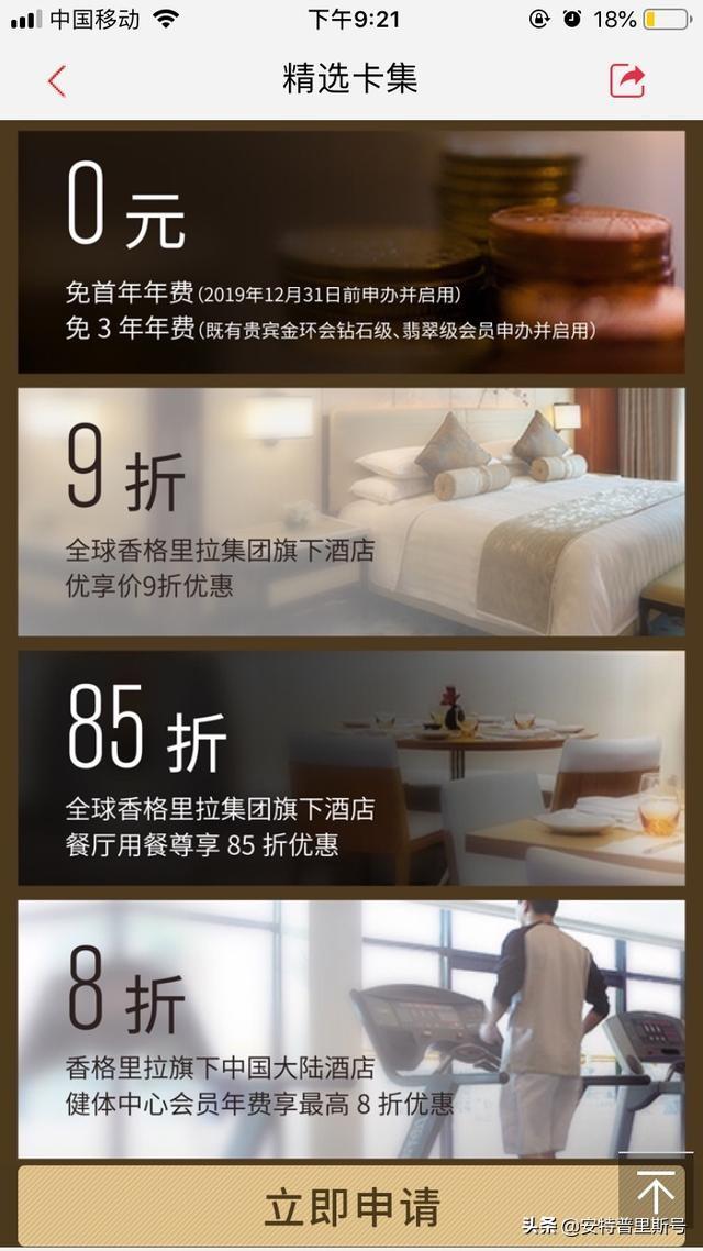 工行信用卡哪种最实用（工行最值得办的白金信用卡）