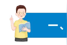 393人！浙江省人民政府督学名单公布图片