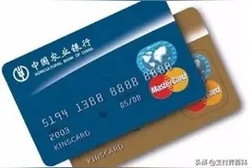 风控加码，农行再次上演强风控，大量持卡人被集体警告图片