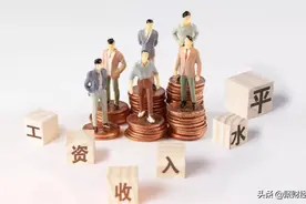 拥有多少财富才算是有钱人？4个参考标准，你满足哪一个？图片