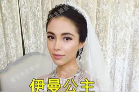 马来西亚公主盛世容颜，晒出1岁儿子却是秃顶，像个“小老头子”图片
