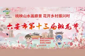 赏桃花、泡温泉、游景点、吃土菜、住民宿，来这儿就对了!图片