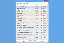 5款良心工具，专治各种流氓顽固软件图片