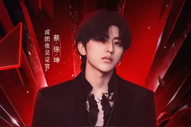 给大家讲一个笑话：乘风破浪的姐姐成团夜，助阵嘉宾全都是男明星图片