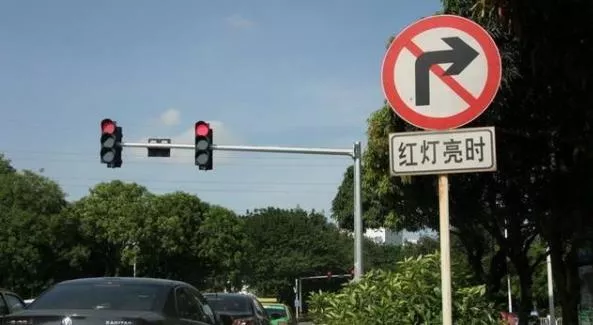 右转为圆饼灯,红灯右转为何被判闯红灯,经常去外地的司机要注意