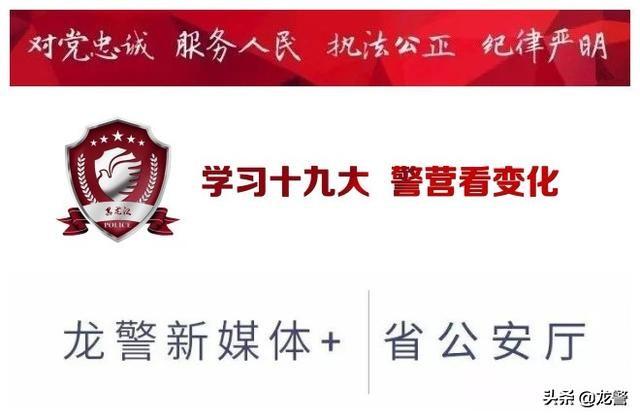 哈尔滨市公安机关推出户籍新政 完美解决落户“空窗期”