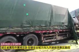 32吨硫磺货车发生车祸泄漏 消防紧急处置图片