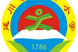 诵读红色经典 弘扬延安精神 延川县城关小学“延安 我把你追寻”朗诵比赛活动纪实图片