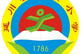 诵读红色经典 弘扬延安精神 延川县城关小学“延安 我把你追寻”朗诵比赛活动纪实图片